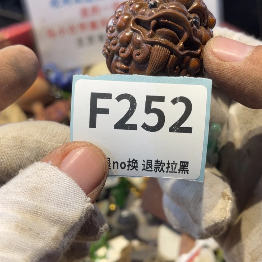 松***韵瓷片表弟链接火爆热卖热卖
