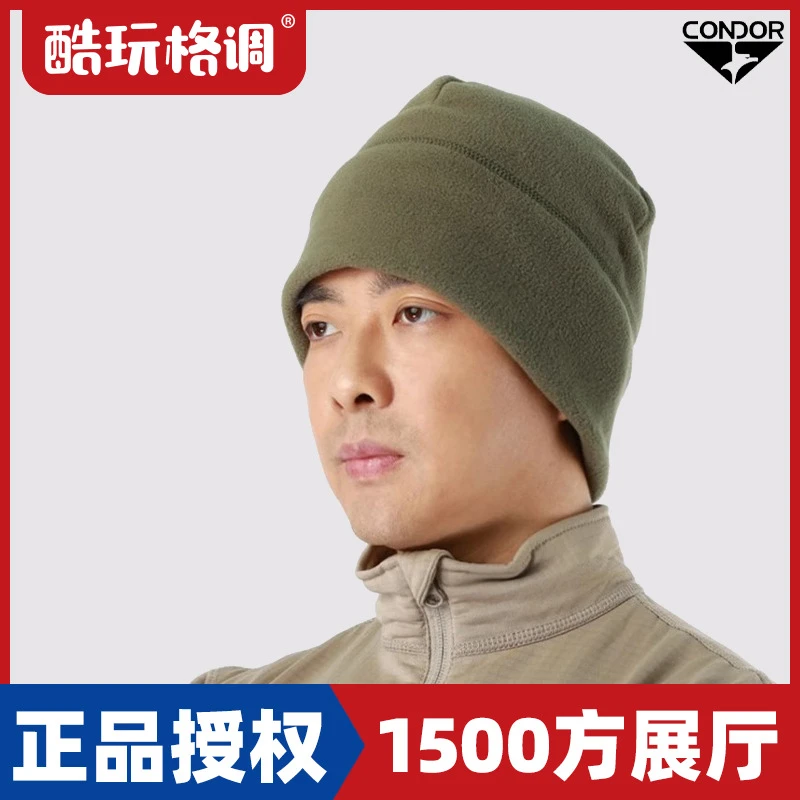 美国Condor摇粒绒防寒保暖抓绒帽户外运动透气WC无檐帽秋冬跑步帽