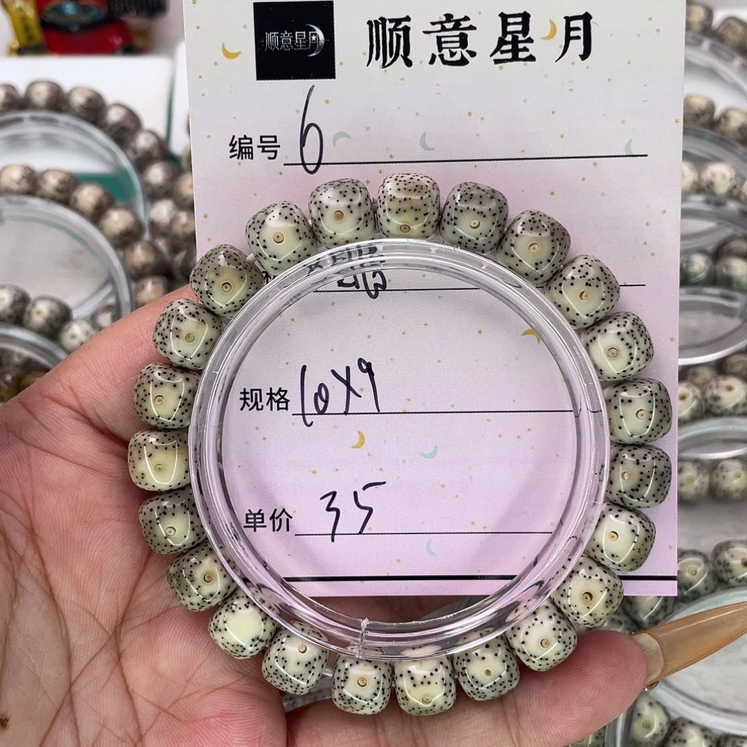 手串星月菩提6大眼