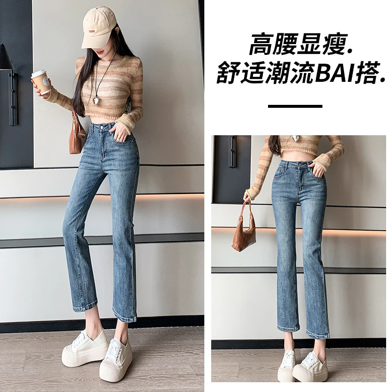 小个子直筒牛仔裤女春秋季法棍裤高腰显瘦显高九分修身百搭烟管裤