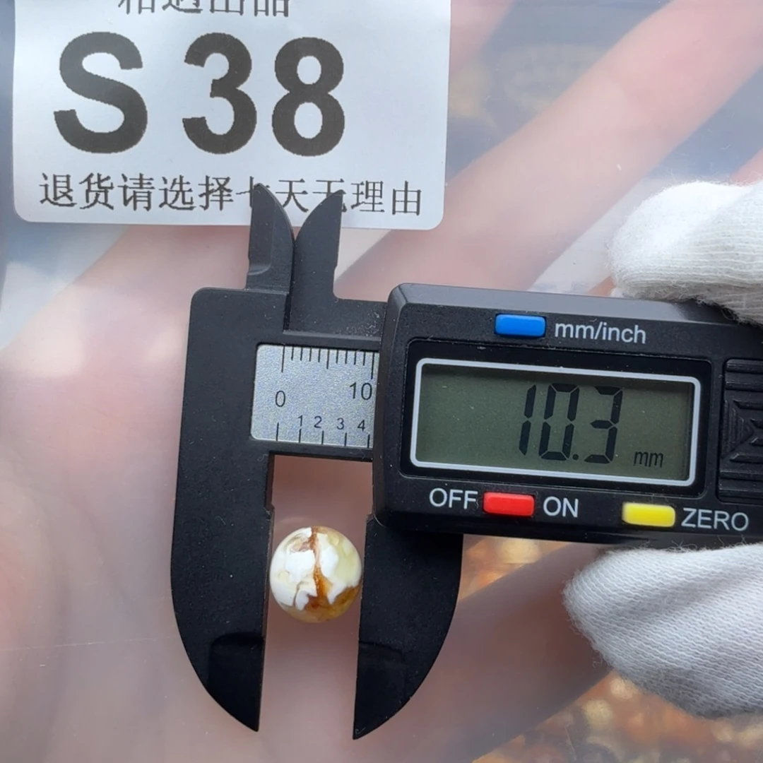 未镶嵌琥珀裸石琥珀蜜蜡
