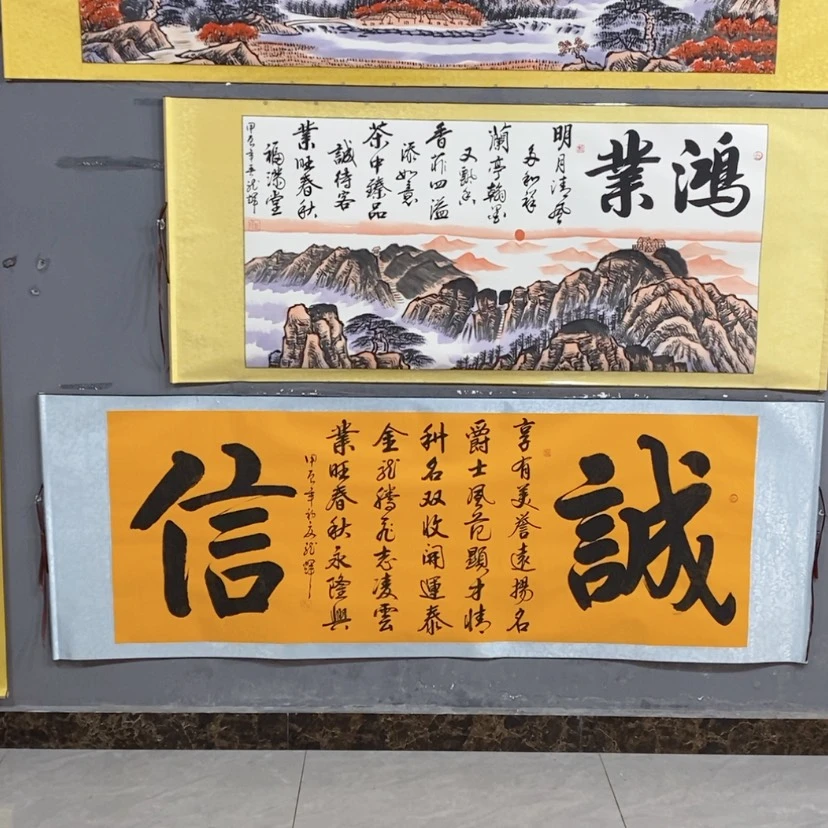 【闪购商品】书法【****}龙辉老师诗词创作