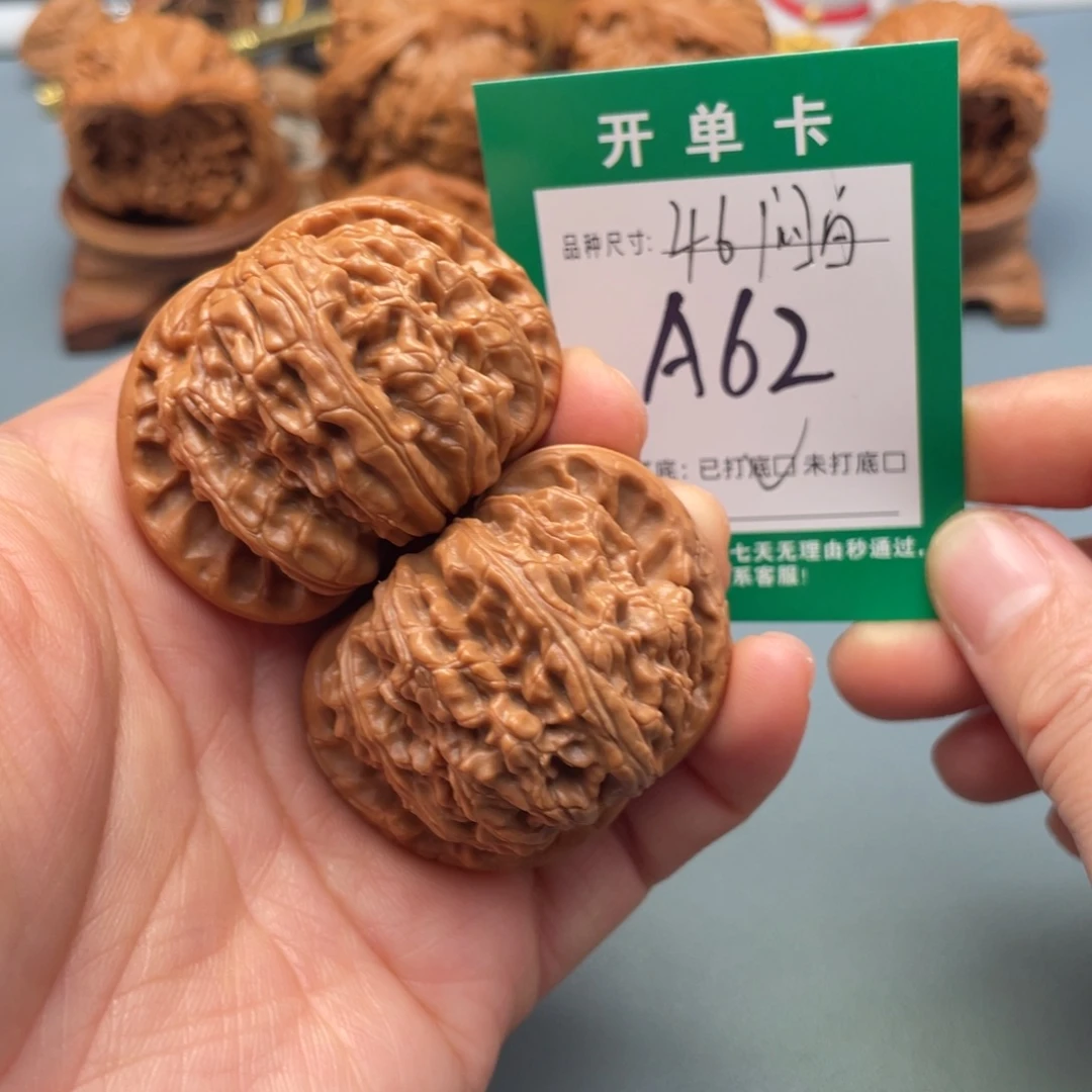 把件文玩核桃文玩