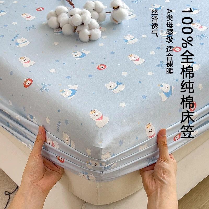 100%全棉纯棉床笠三件套家用床罩床垫保护罩透气防滑床单四季通用