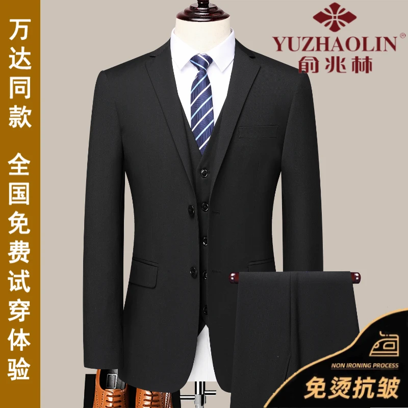 俞兆林西服套装男士商务职业正装上班面试宴会结婚伴郎服西装男士