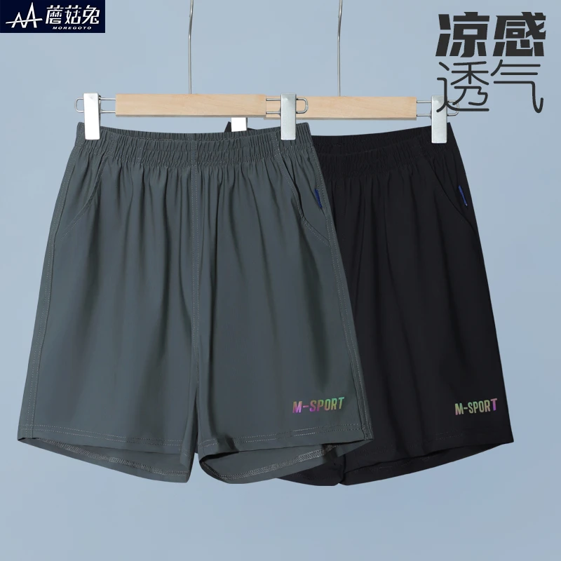 胖童装男童速干短裤运动三分裤夏季薄款宽松加肥胖男孩冰丝短裤子