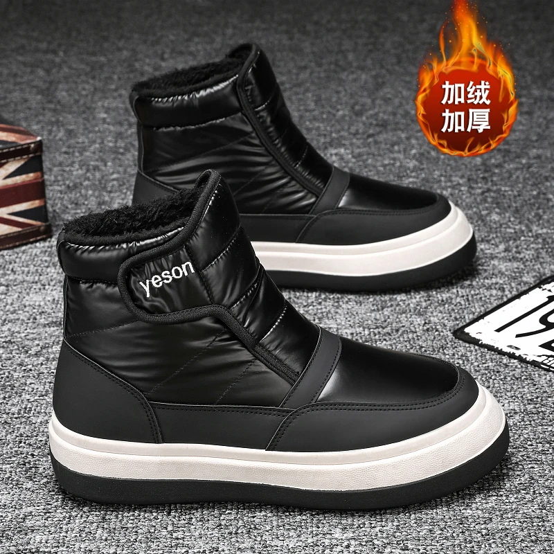 雪地靴男冬季加绒保暖羽绒棉鞋男士皮毛一体防水防滑户外东北棉靴