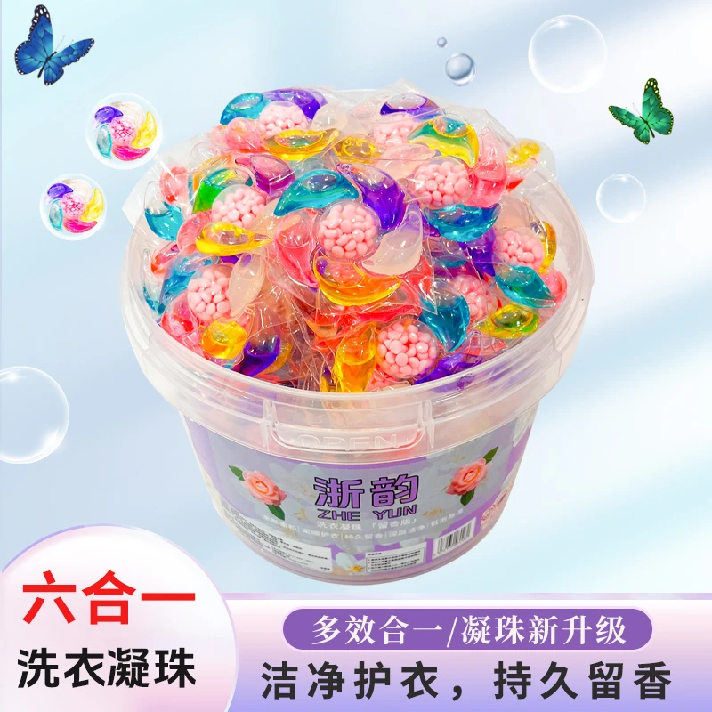 【100颗桶装】6D六合一洗衣凝珠持久留香去污柔顺护衣香氛花香液粉