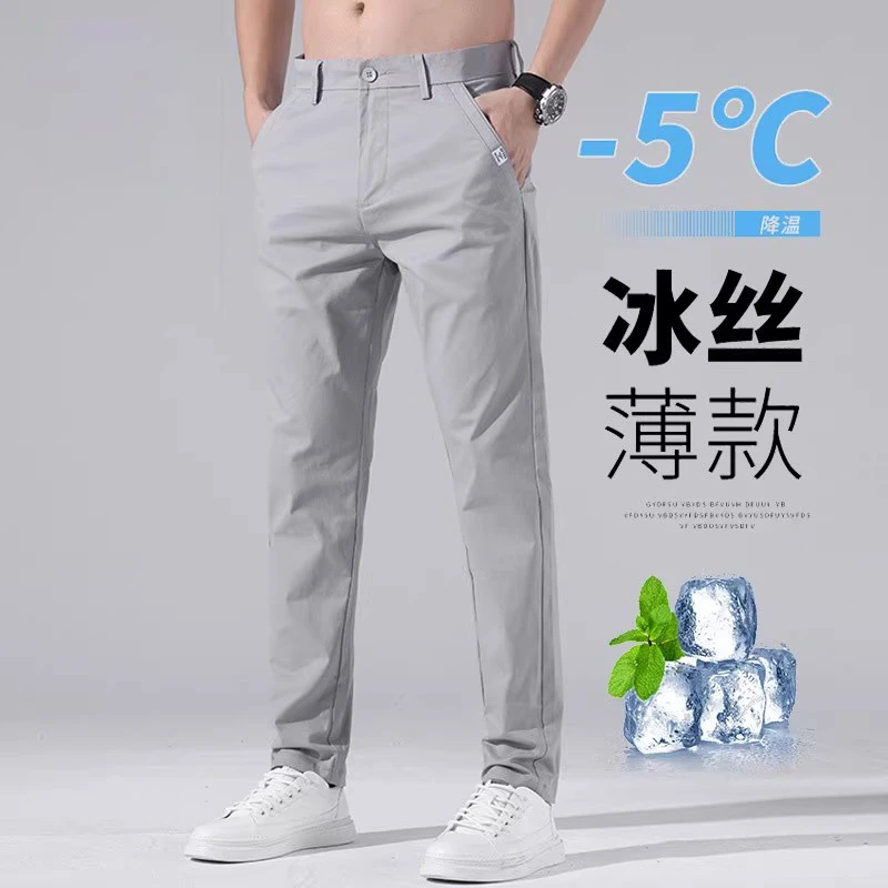 薄款休闲裤男士2025年夏季新款时尚男裤潮流商务修身直筒弹力裤子