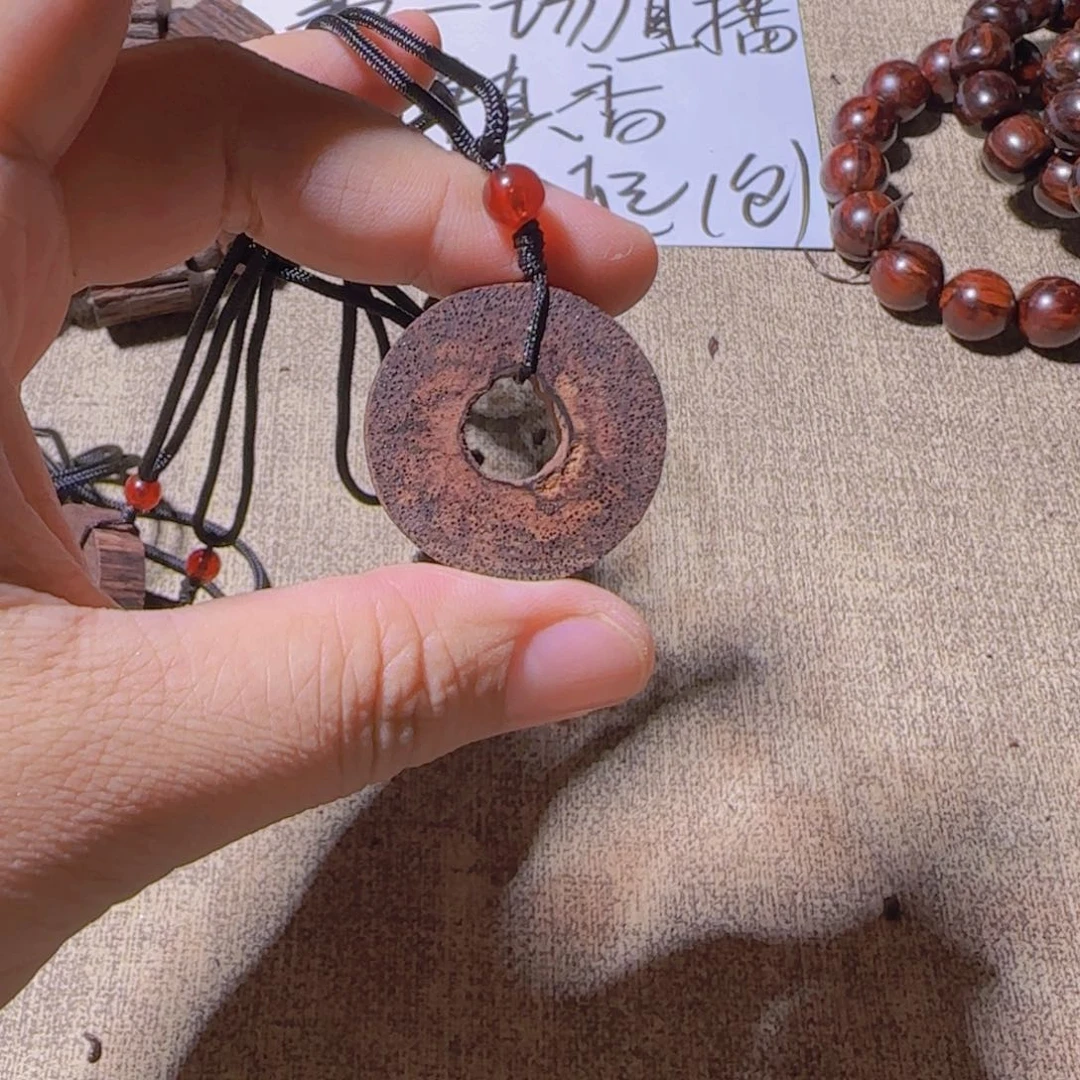 藤类d2降真香圆形牌（发其一）