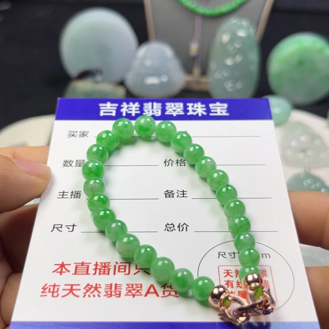 翡翠未镶嵌颈饰手串