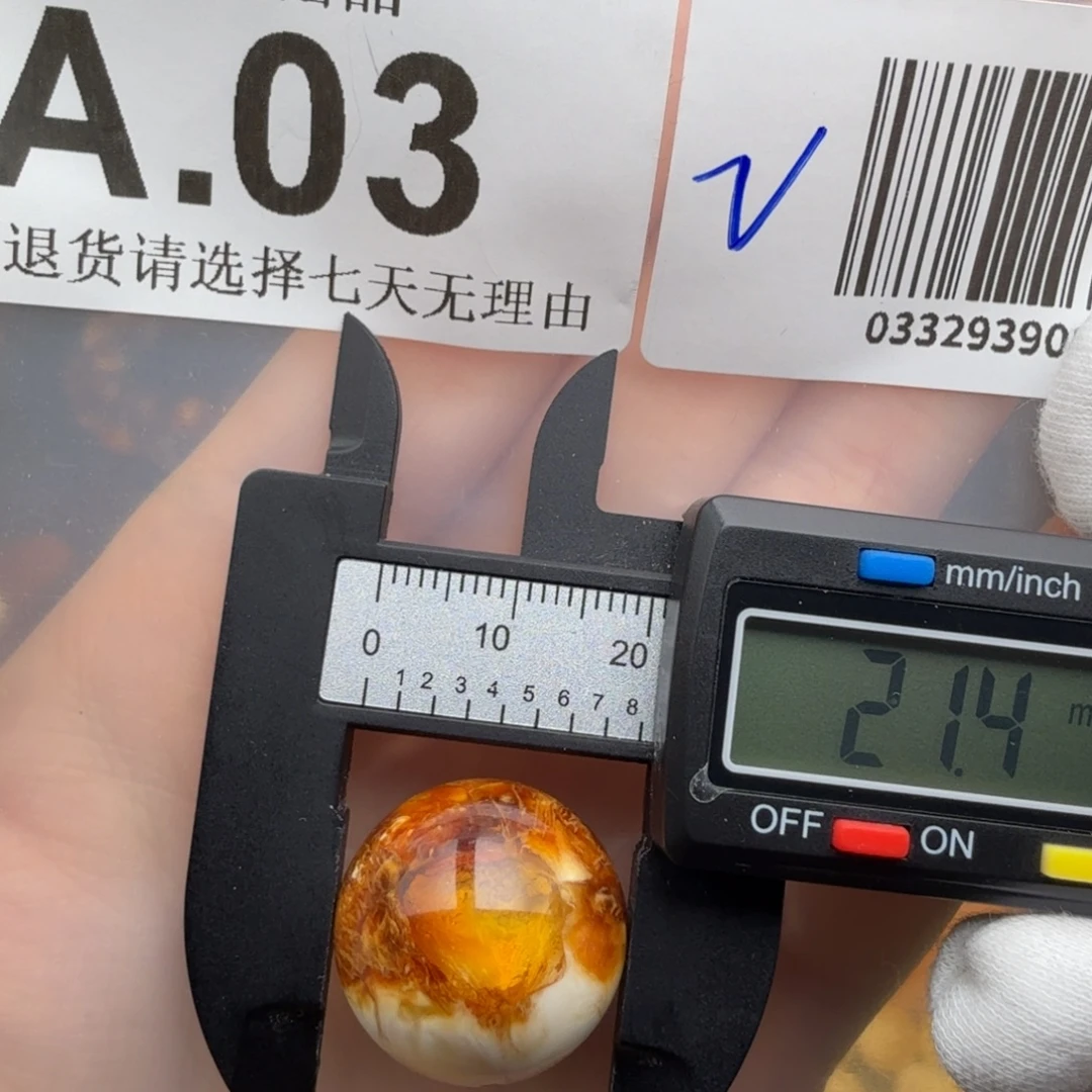 琥珀未镶嵌裸石蜜蜡