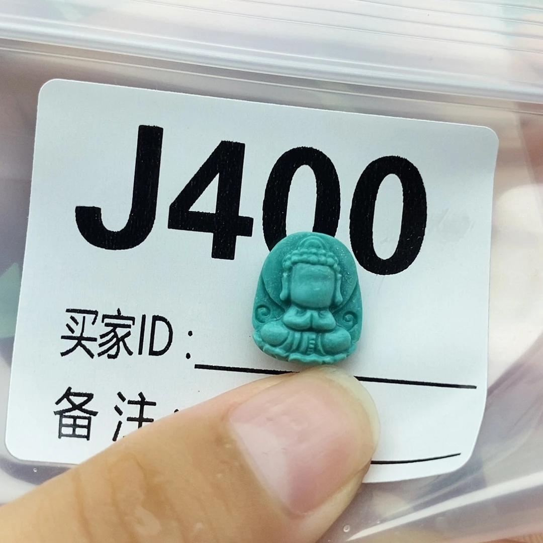 绿松石未镶嵌配饰