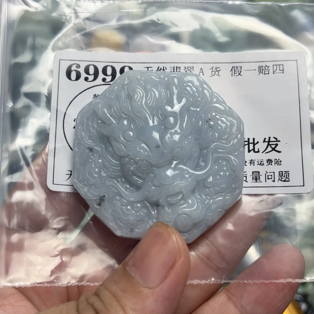 吊坠(不含链)未镶嵌翡翠6999