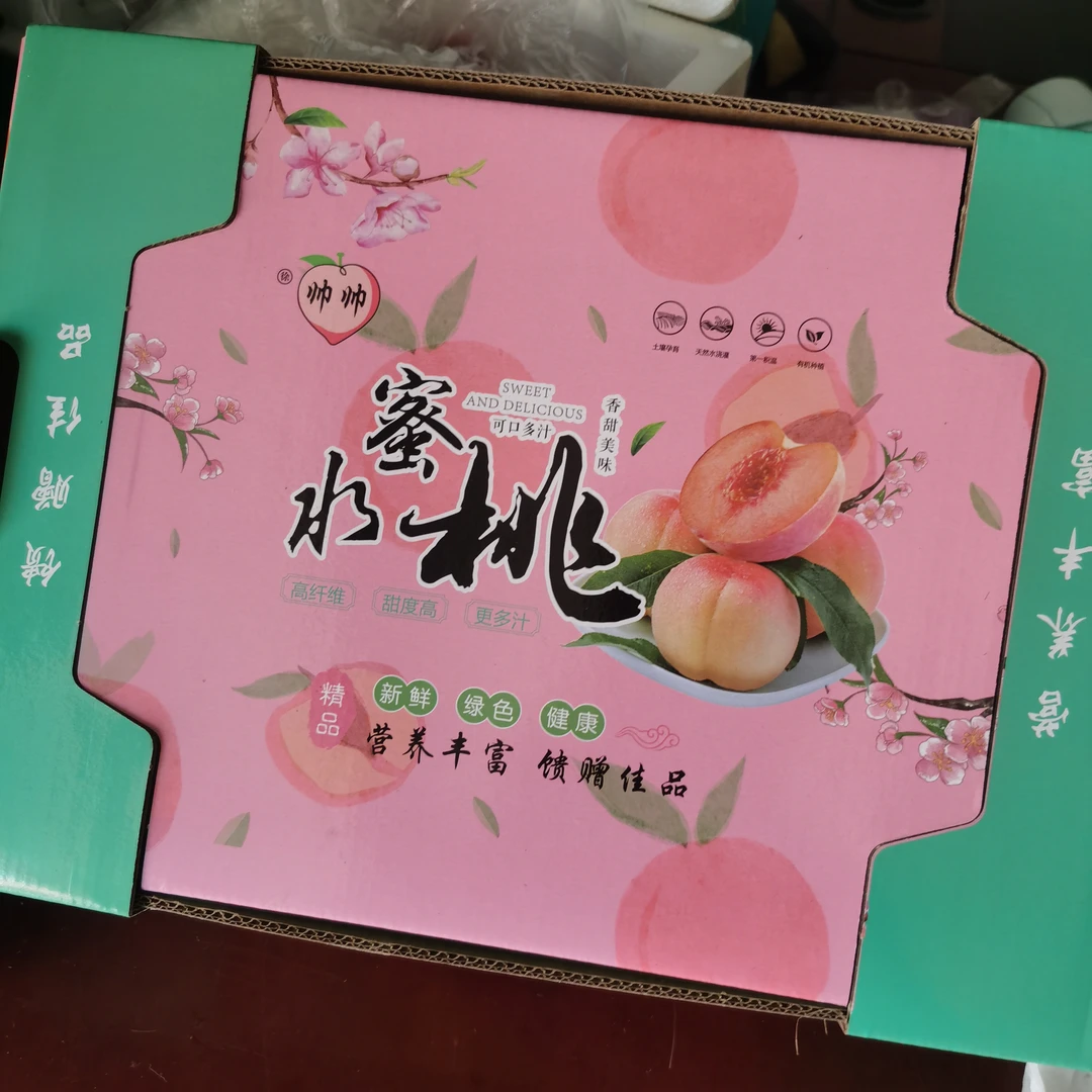 帅帅水蜜桃8颗江苏省