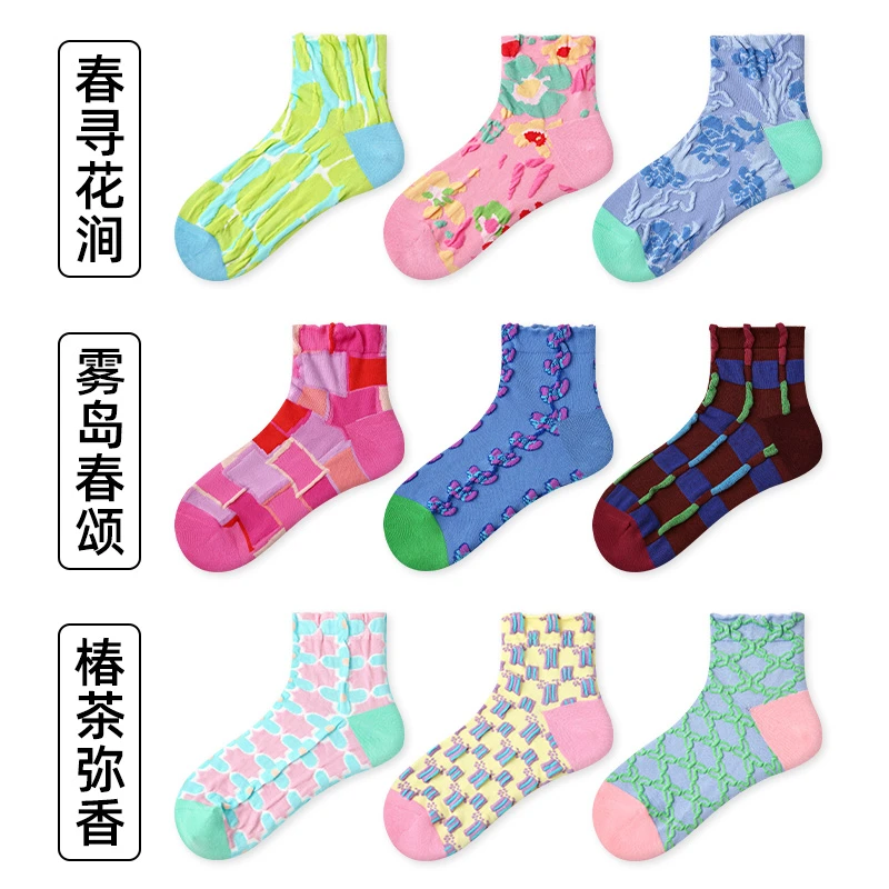 【文艺复兴】原创女袜春夏浮雕立体反包纱拼色条纹ins潮短袜女袜子
