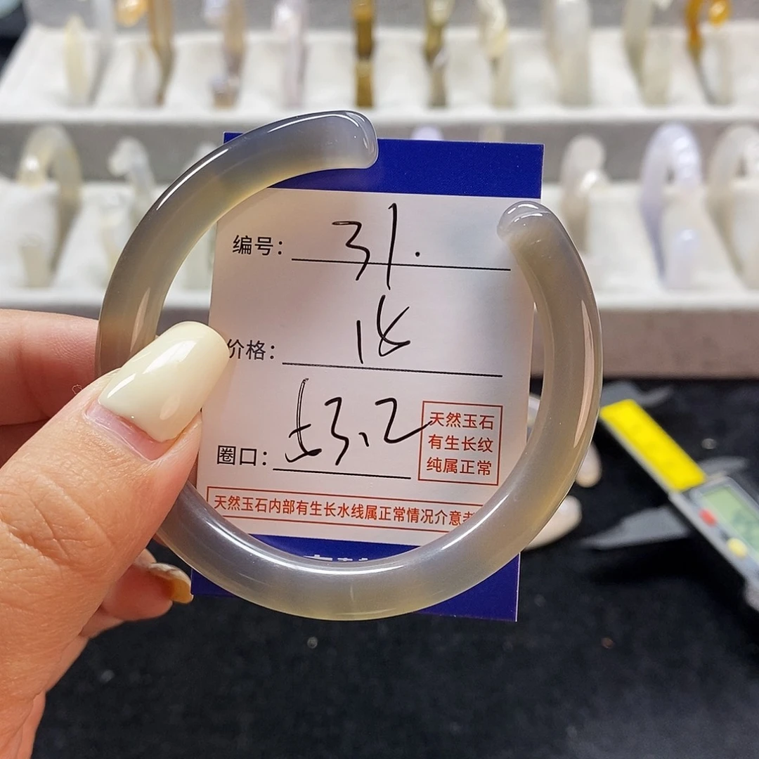 玛瑙/玉髓手镯未镶嵌31