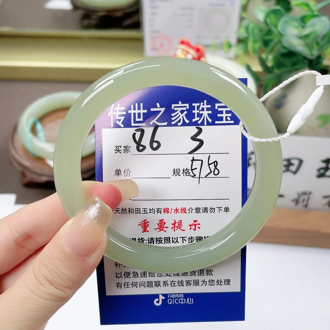 【闪购商品】未镶嵌手镯和田玉