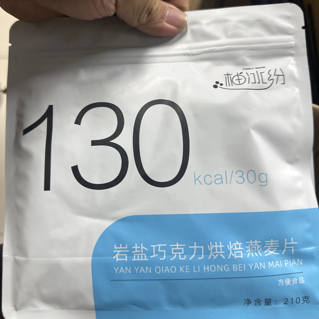 烘焙水果坚果巧克力燕麦片营养饱腹即食代餐谷物早餐