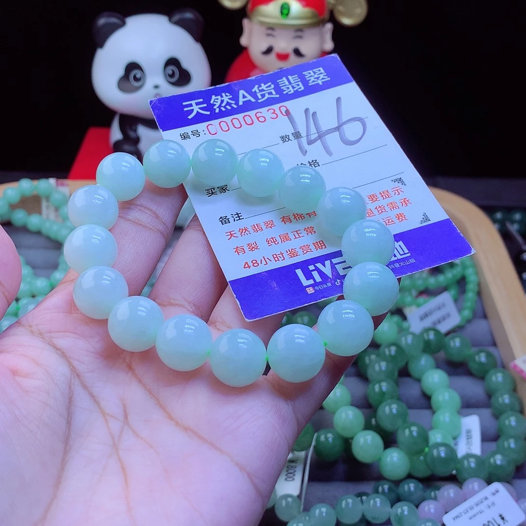 翡翠未镶嵌毛衣链手串13