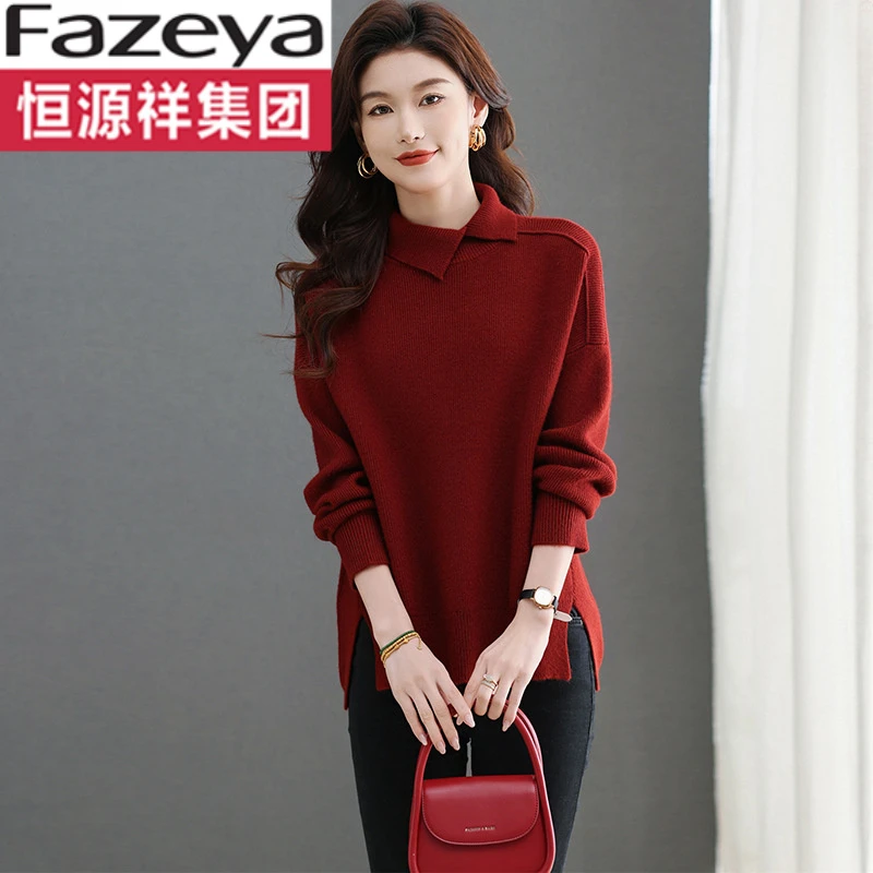 恒源祥集团彩羊新年红色毛衣女秋冬新款针织衫娃娃翻领加厚开叉前