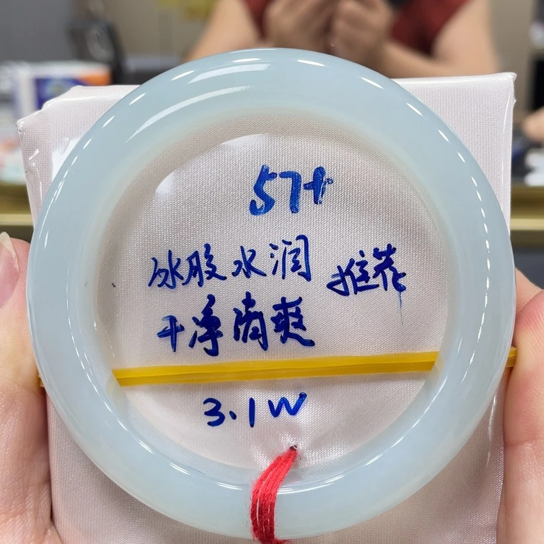 未镶嵌手镯翡翠翡翠