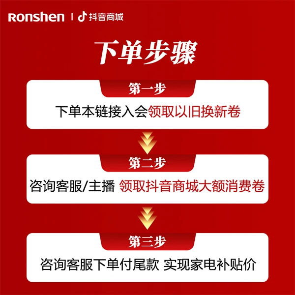 【家电补贴至高20%】冰箱会员以旧换新权益【本单不可退】