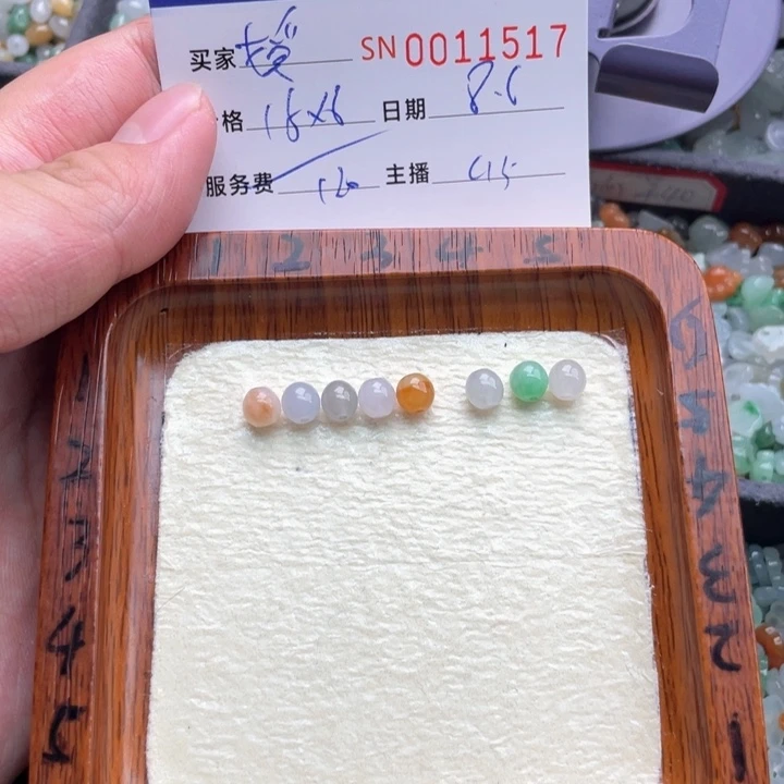 翡翠未镶嵌颈饰媛*