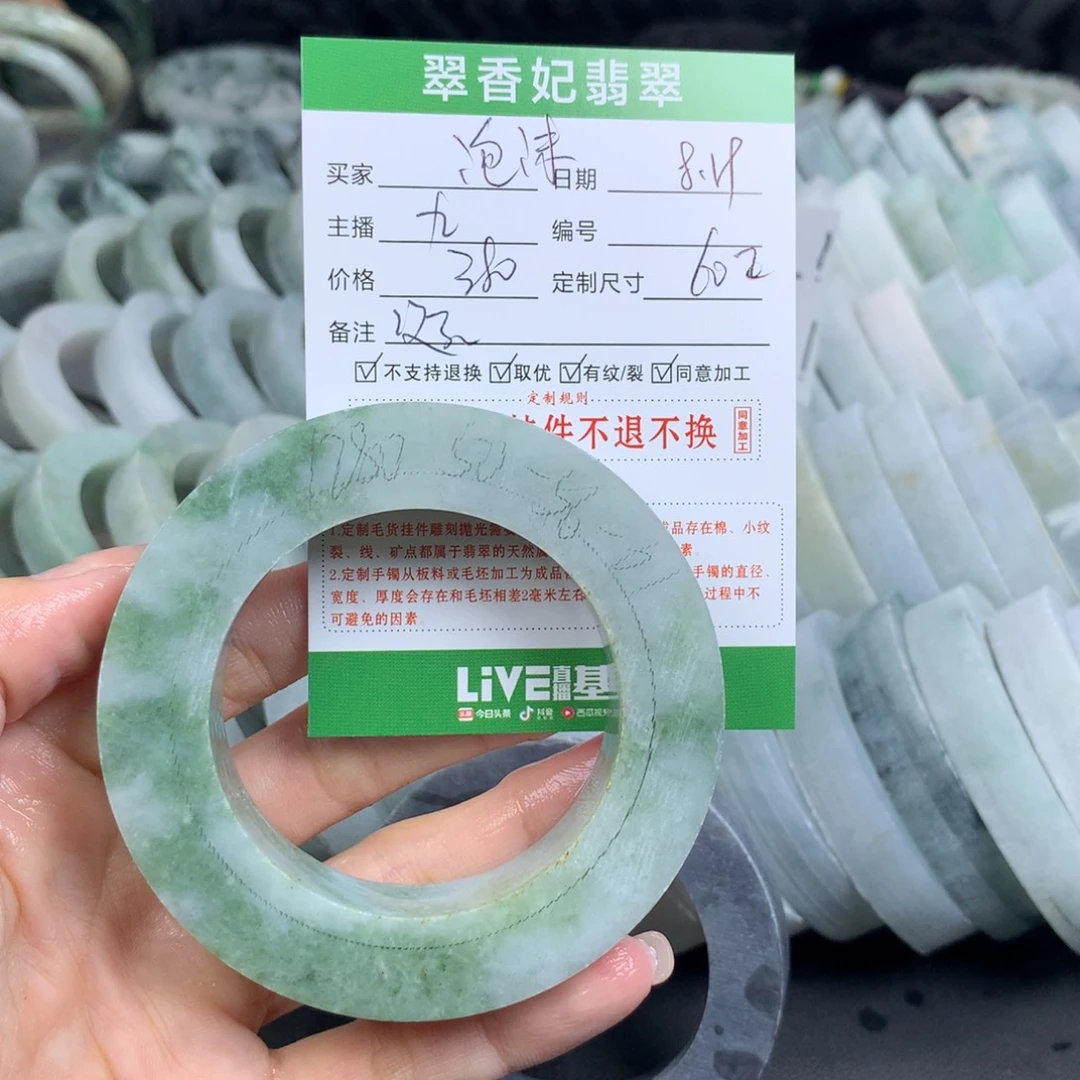 泡***沫定制翡翠翡翠手镯定制未镶嵌