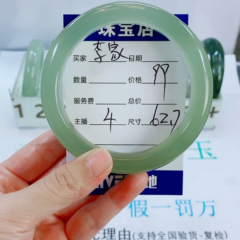 【闪购商品】未镶嵌手镯石英质玉@****娘4