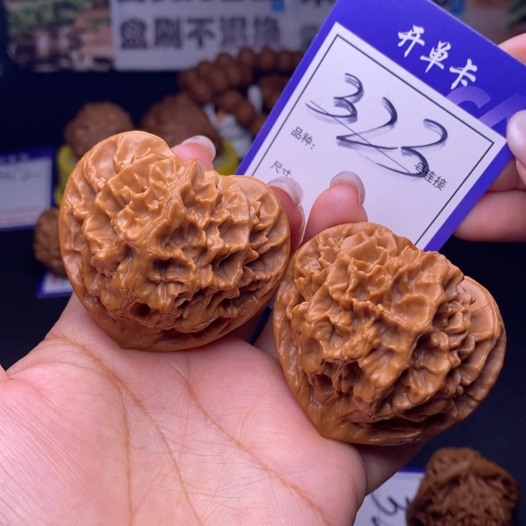 文玩核桃吊坠323号链接帝王4.9尺