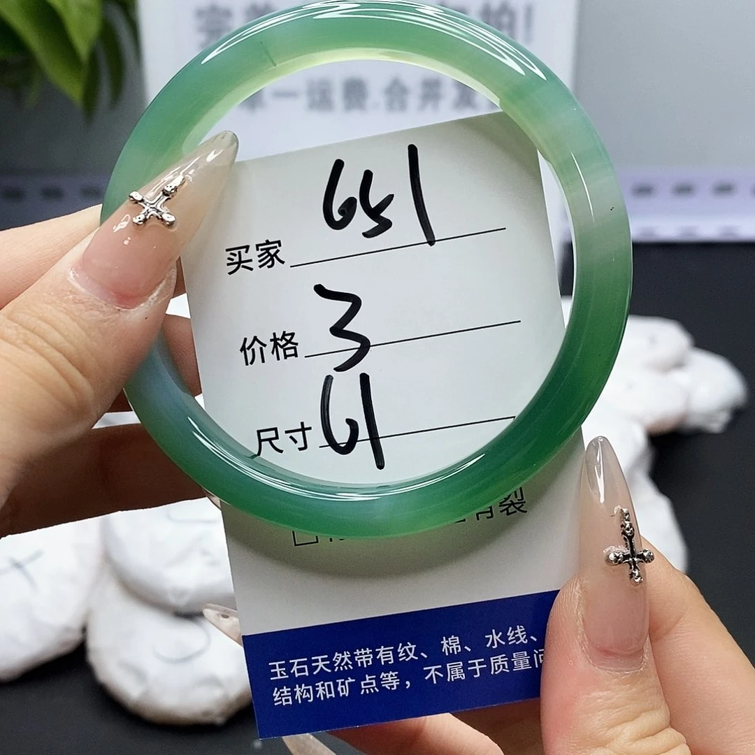 玛瑙/玉髓手镯未镶嵌651