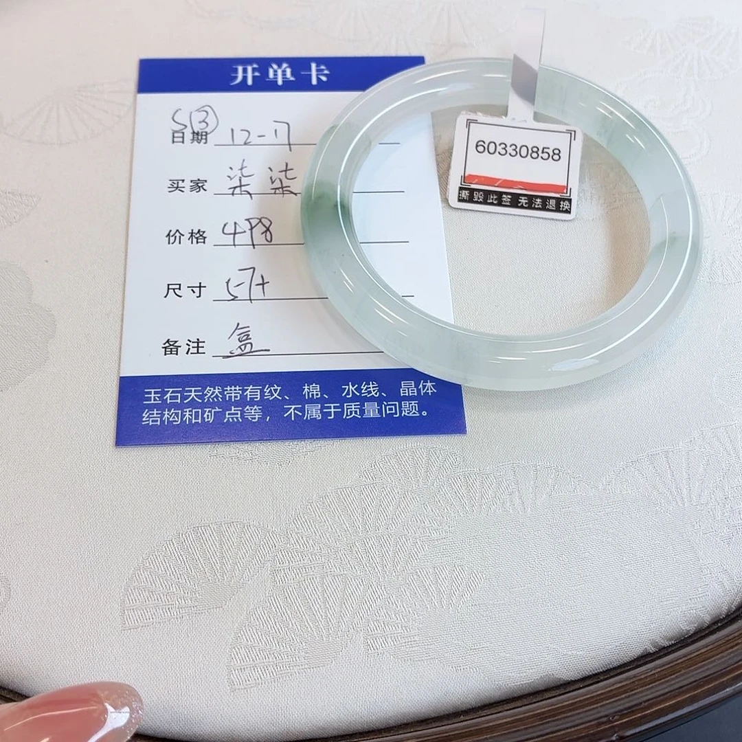 石英质玉未镶嵌手镯