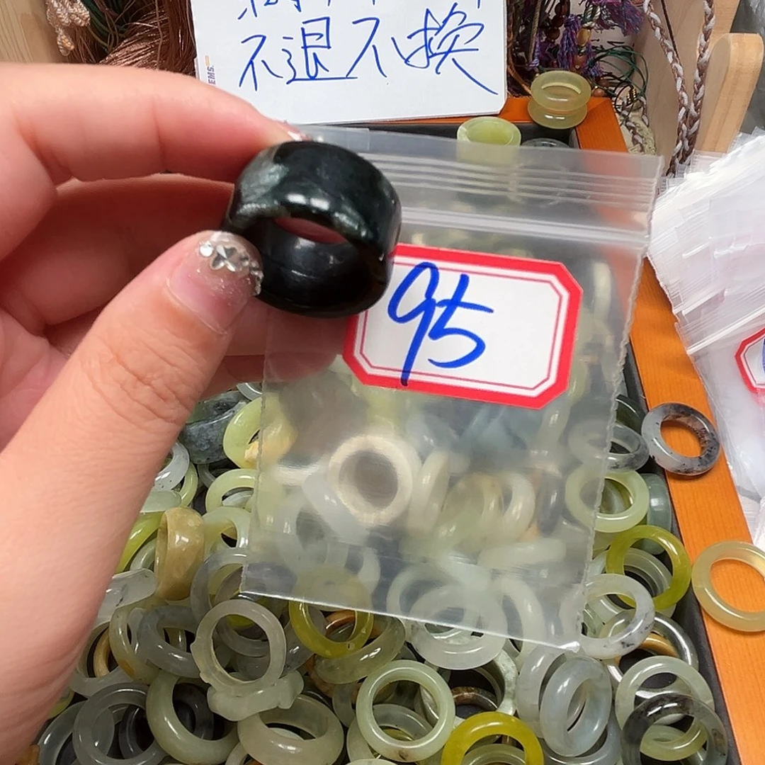 月***初未镶嵌蛇纹石玉珠宝奇石
