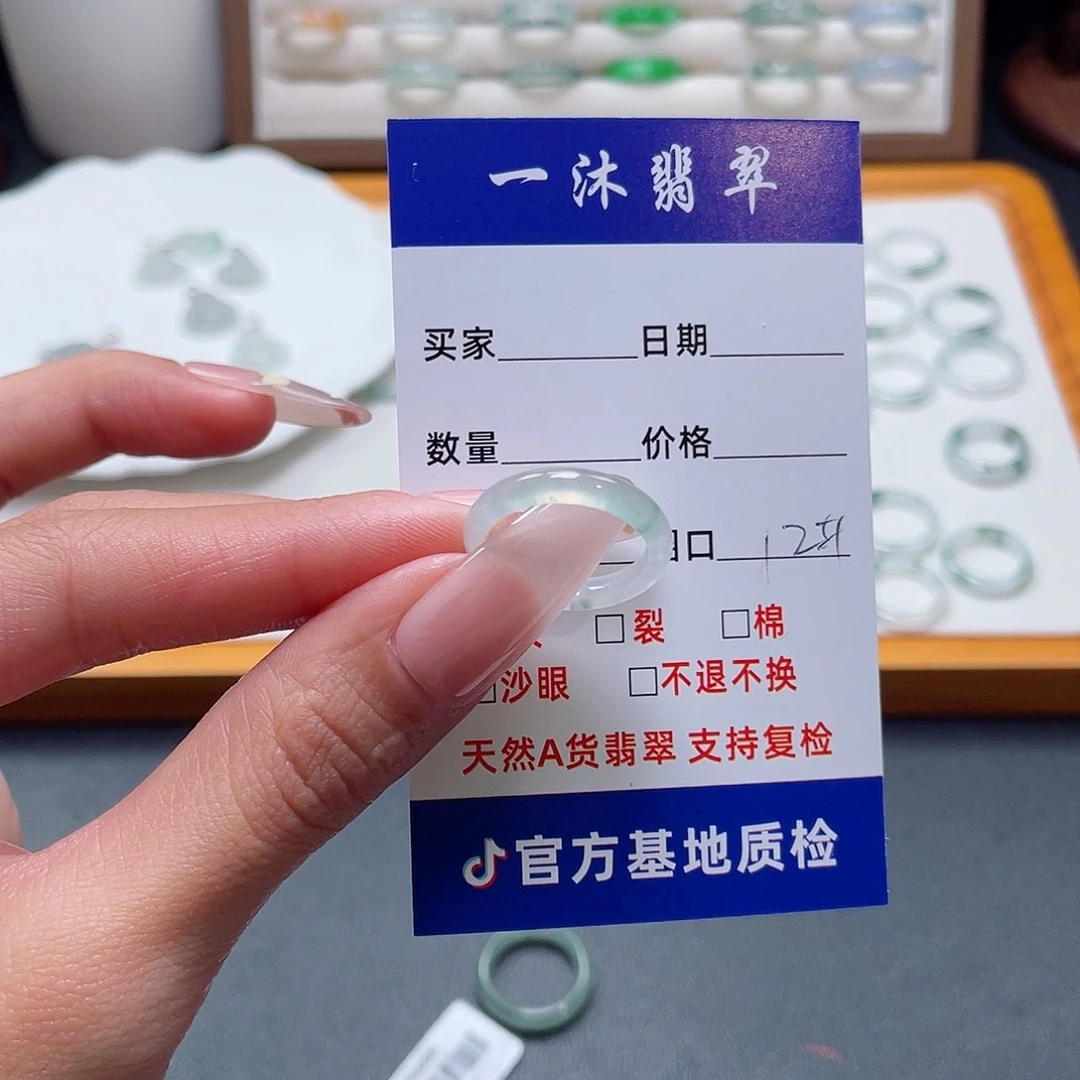 翡翠未镶嵌戒指翡翠首饰