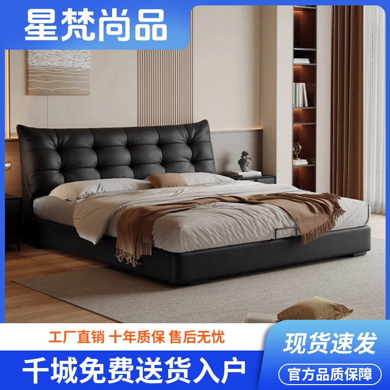 现代简约大黑牛轻奢高端大气皮床主卧室1.8米大床储物双人床皮床