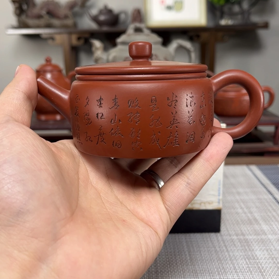 紫砂茶壶心*微瑕处理