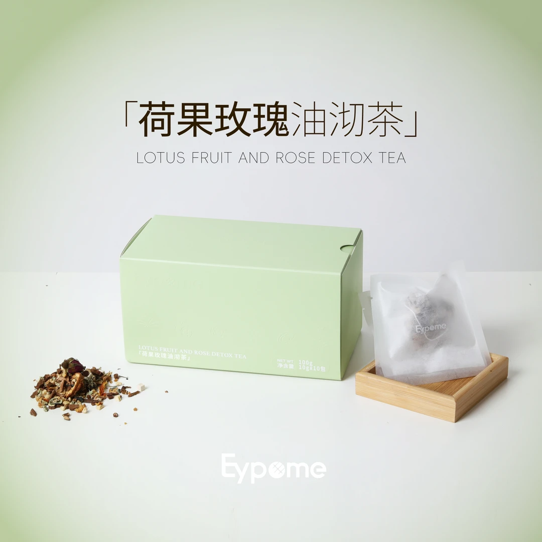 【囤货装】Eypome 荷果玫瑰油沏茶10gx10包/盒