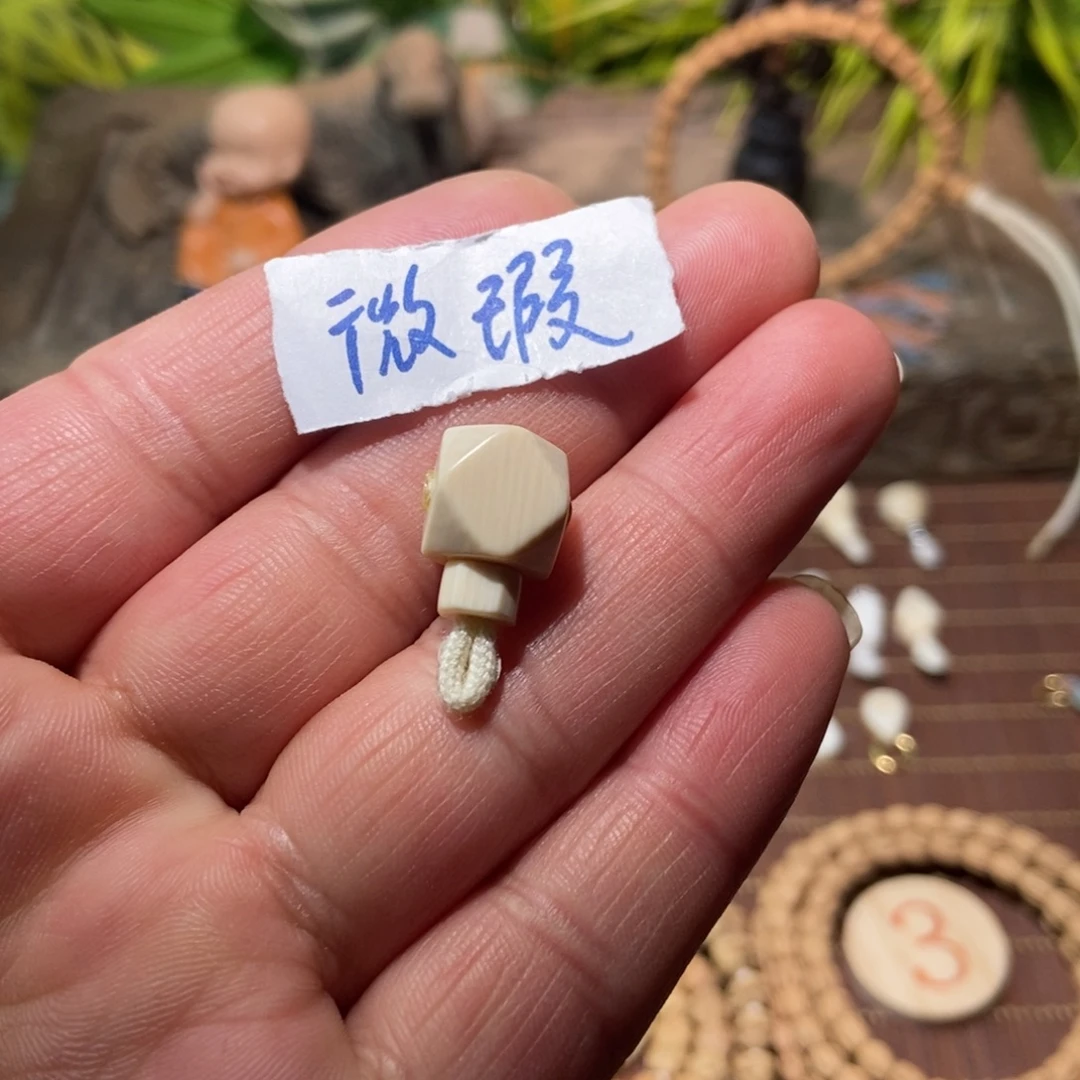 柏香籽/百香籽吊坠