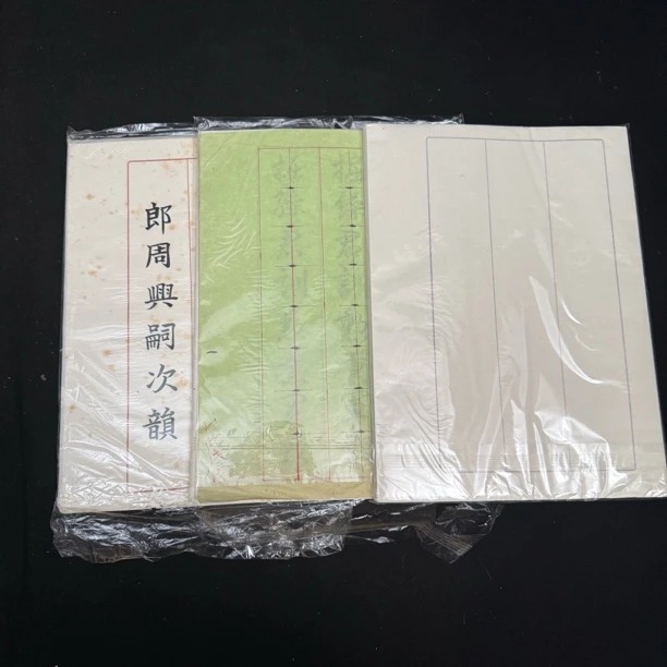 装饰国画宣纸专拍链接179