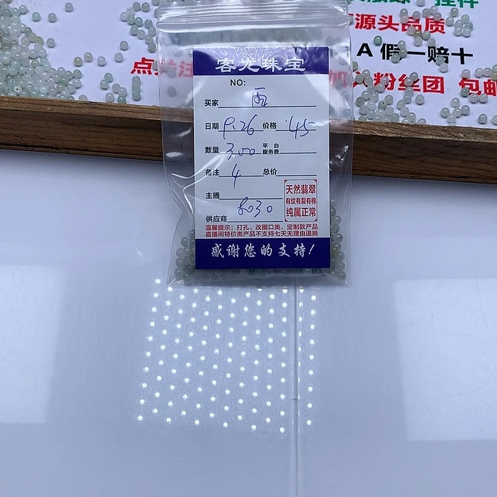 颈饰未镶嵌翡翠✨***✨