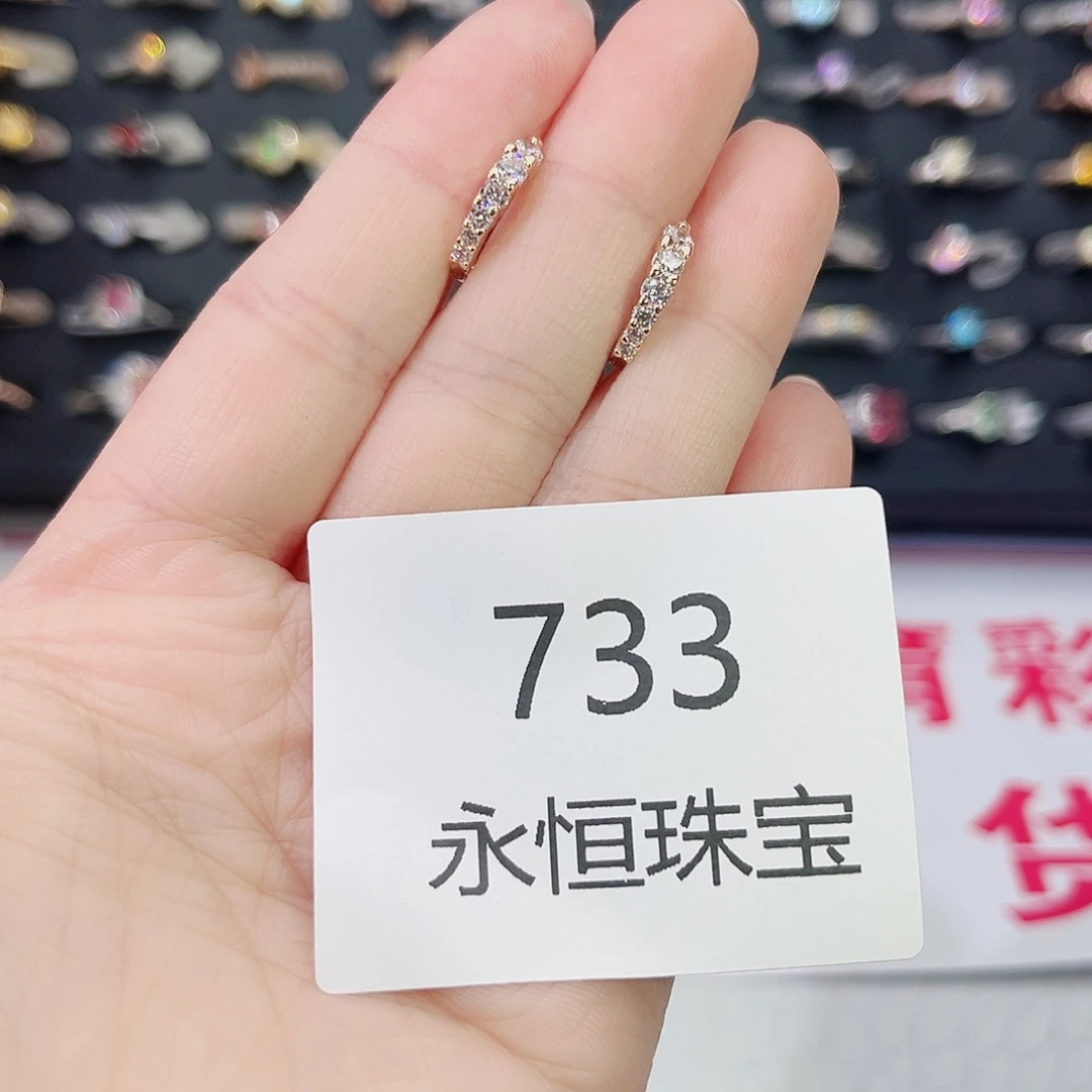 莫桑石非金属733孤品耳钉