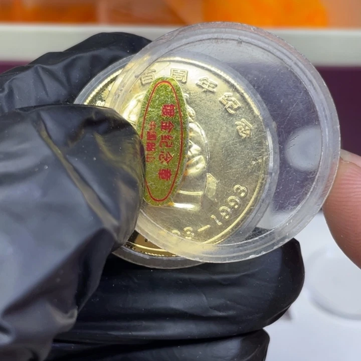 其他普通金属伟人纪念章 镀金