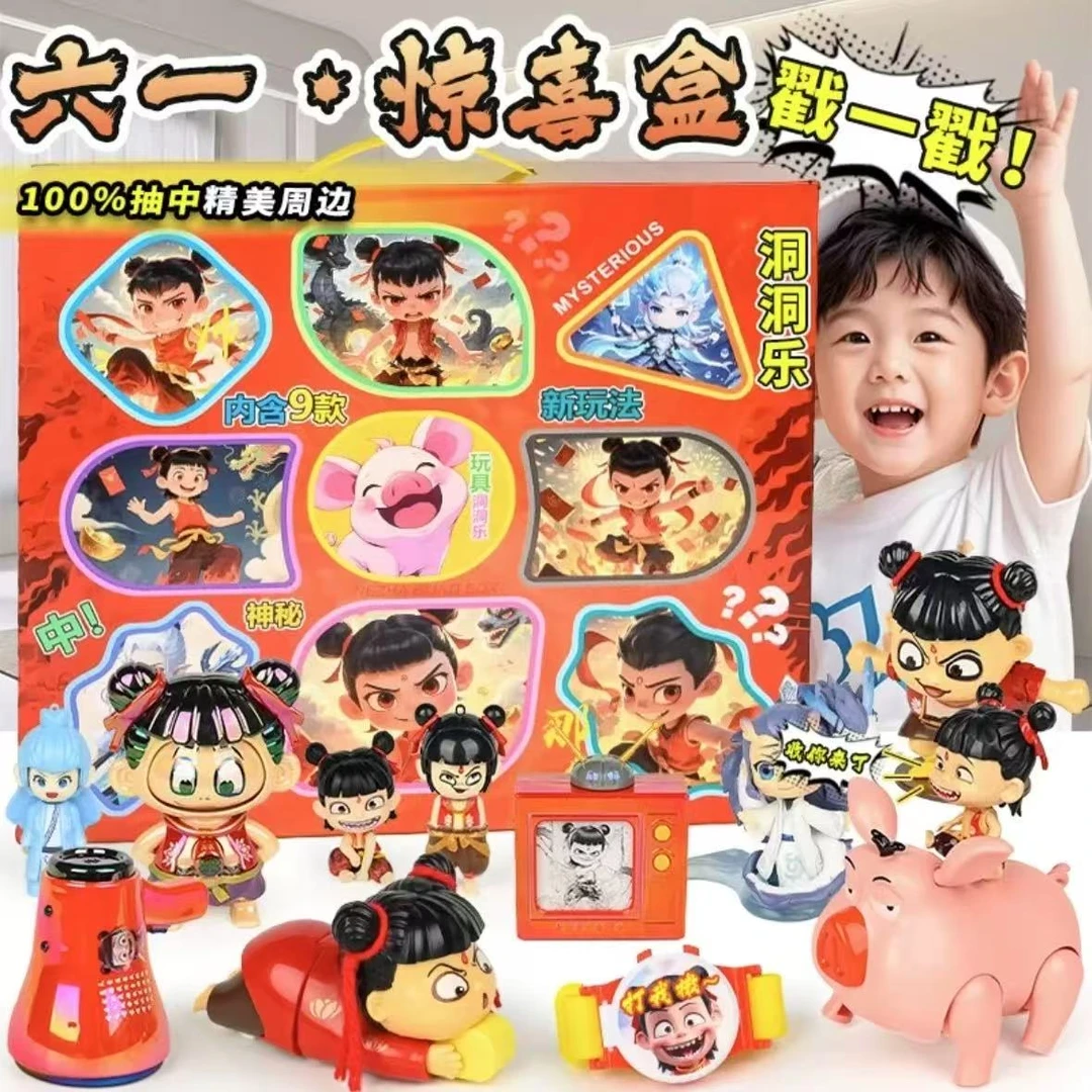 新款哪吒洞洞乐盲盒创意惊喜玩具戳戳乐喇叭飞天猪变脸全套玩具