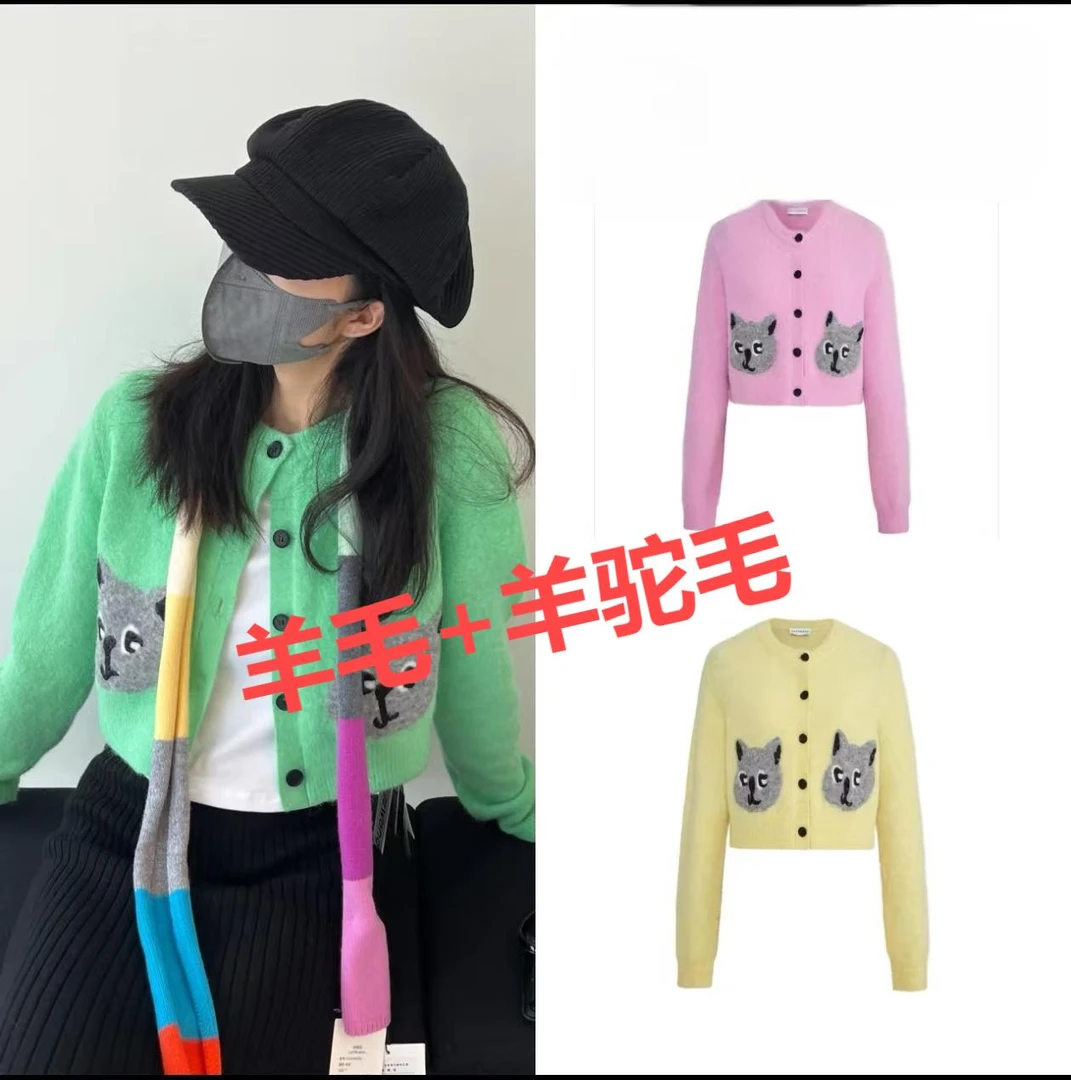214【商场同款】羊毛+羊驼毛秋冬新品设计师混纺猫咪提花针织开衫