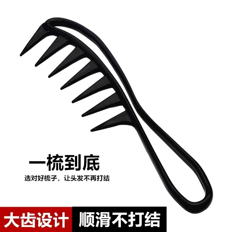 假发专用梳子防打结