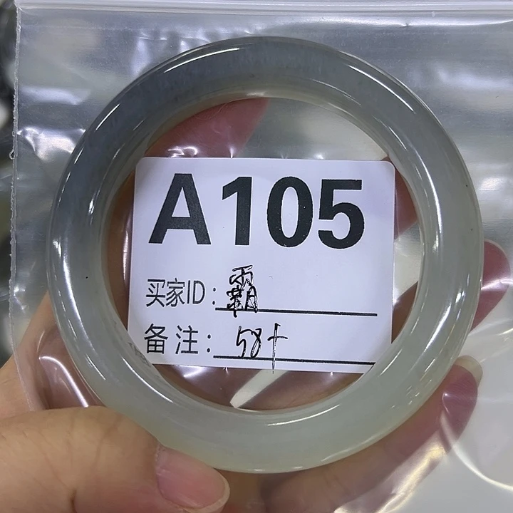 霸***呀蛇纹石玉未镶嵌手镯