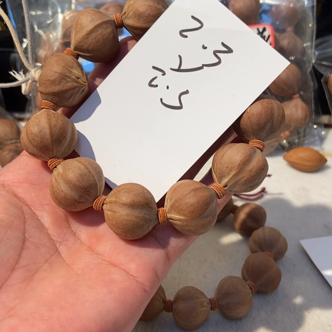 人***花吊坠橄榄核橄榄橄榄