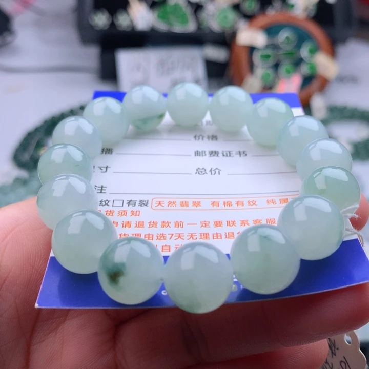 未镶嵌手串翡翠乐*卡12.4