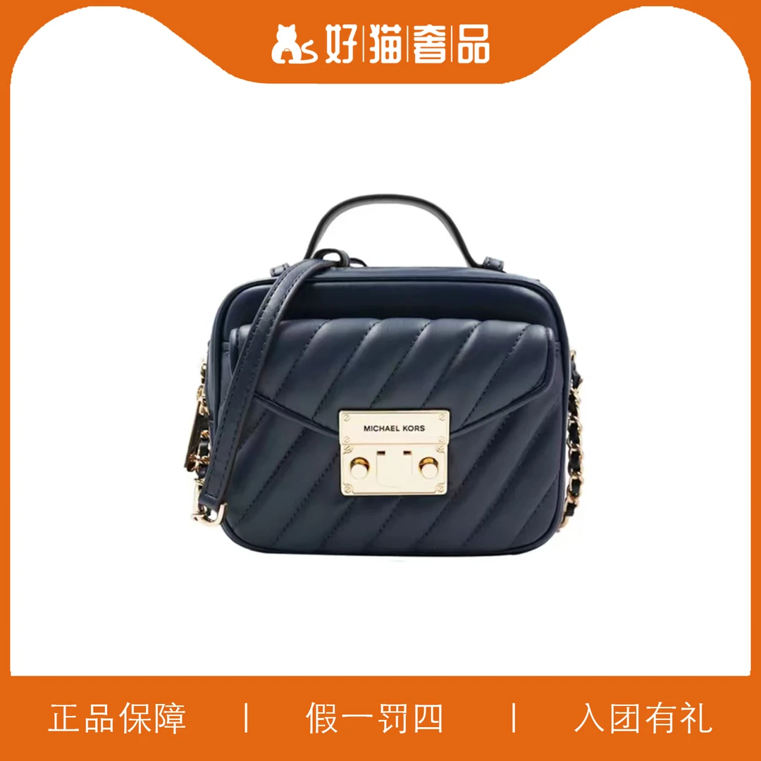 99新 MICHAEL KORS/迈克高仕 MK相机手提包/A5752/18X14X6